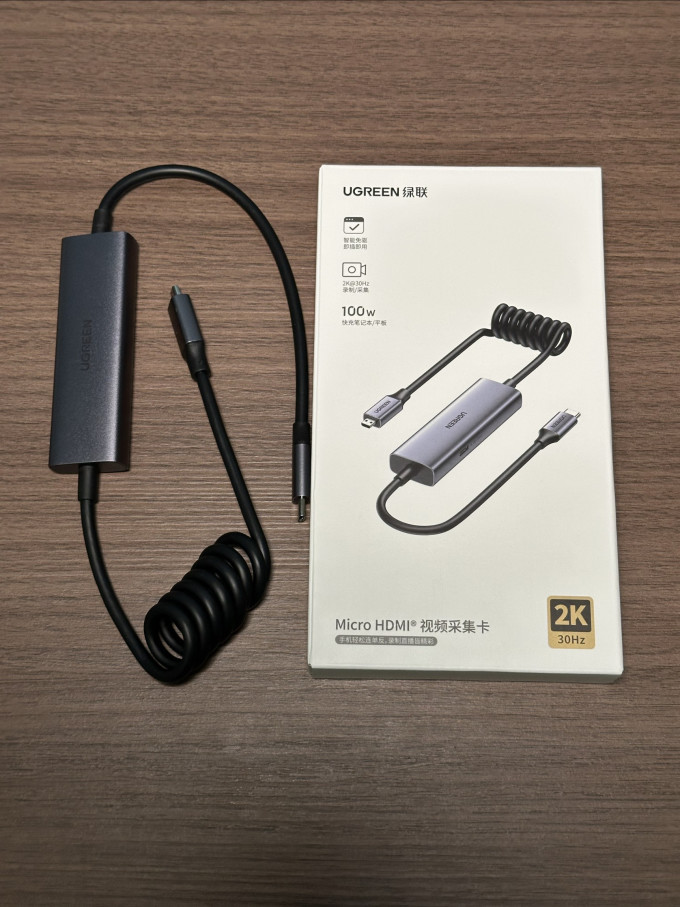 绿联视频线缆