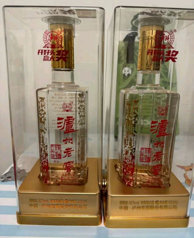 泸州老窖白酒