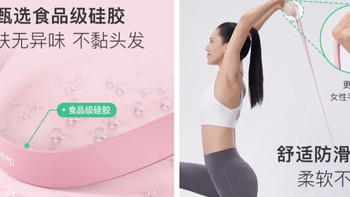 💥Keep八字拉力器：解锁🏋️运动之后🉐️酣畅淋漓💪💃