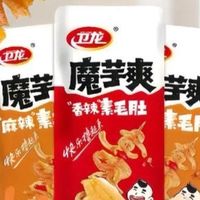 618美食购物清单大公开，晒出你的必买零食、健康食品和厨房神器