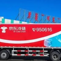 618买生鲜都安全下车了吗