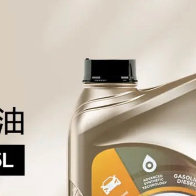 618汽车保养秘籍：道达尔极驰9000全合成机油，懂车人都在囤！