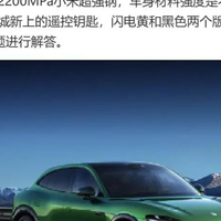 小米严正澄清“销售人员诋毁竞品”，严禁任何形式贬低竞品行为