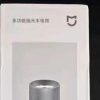 小米车载手电筒：1000流明超亮体验