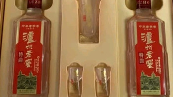泸州老窖特曲 浓香型白酒52度100ml*2瓶 品鉴小酒礼盒 