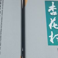 唯有美酒不可辜负！！！