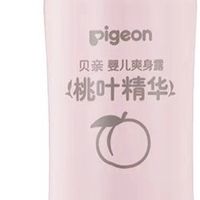 桃叶精华抑制痱子源菌群