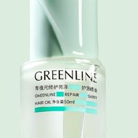 护发精油推荐 | 告别干枯毛躁，这款护发精油效果真的太惊艳了！