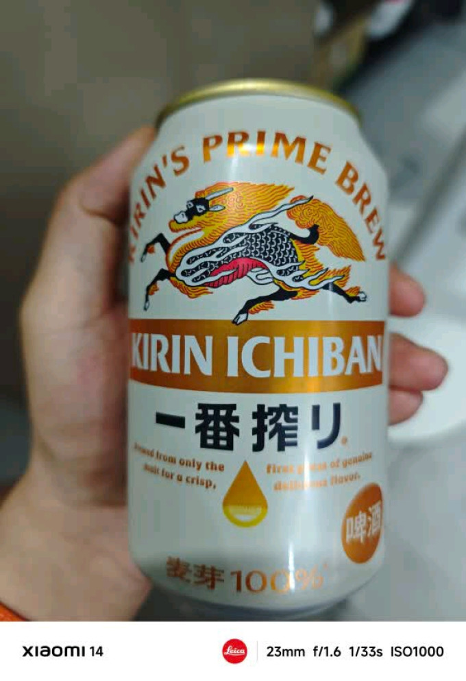 麒麟啤酒