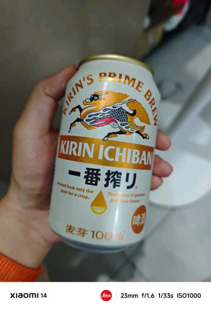 麒麟啤酒