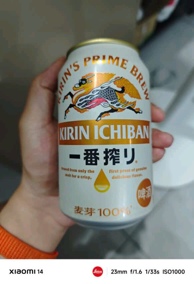 麒麟啤酒
