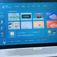 海淀妈妈推荐：优质教育触手可及