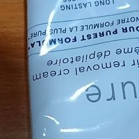 Veet薇婷脱毛膏成分天然温和