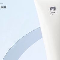 至本舒颜修护洁面乳测评:温和清洁与绵密泡沫的完美平衡