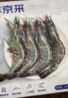 鲜京采 巨型黑虎虾 味道鲜美