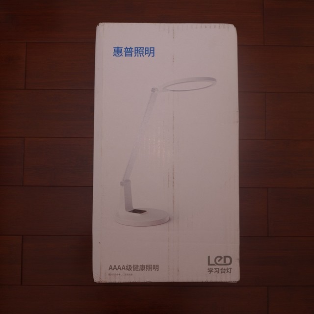分享一个不到50元购入的惠普精工护眼灯