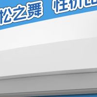 松下空调挂机1.5匹，松之舞系列