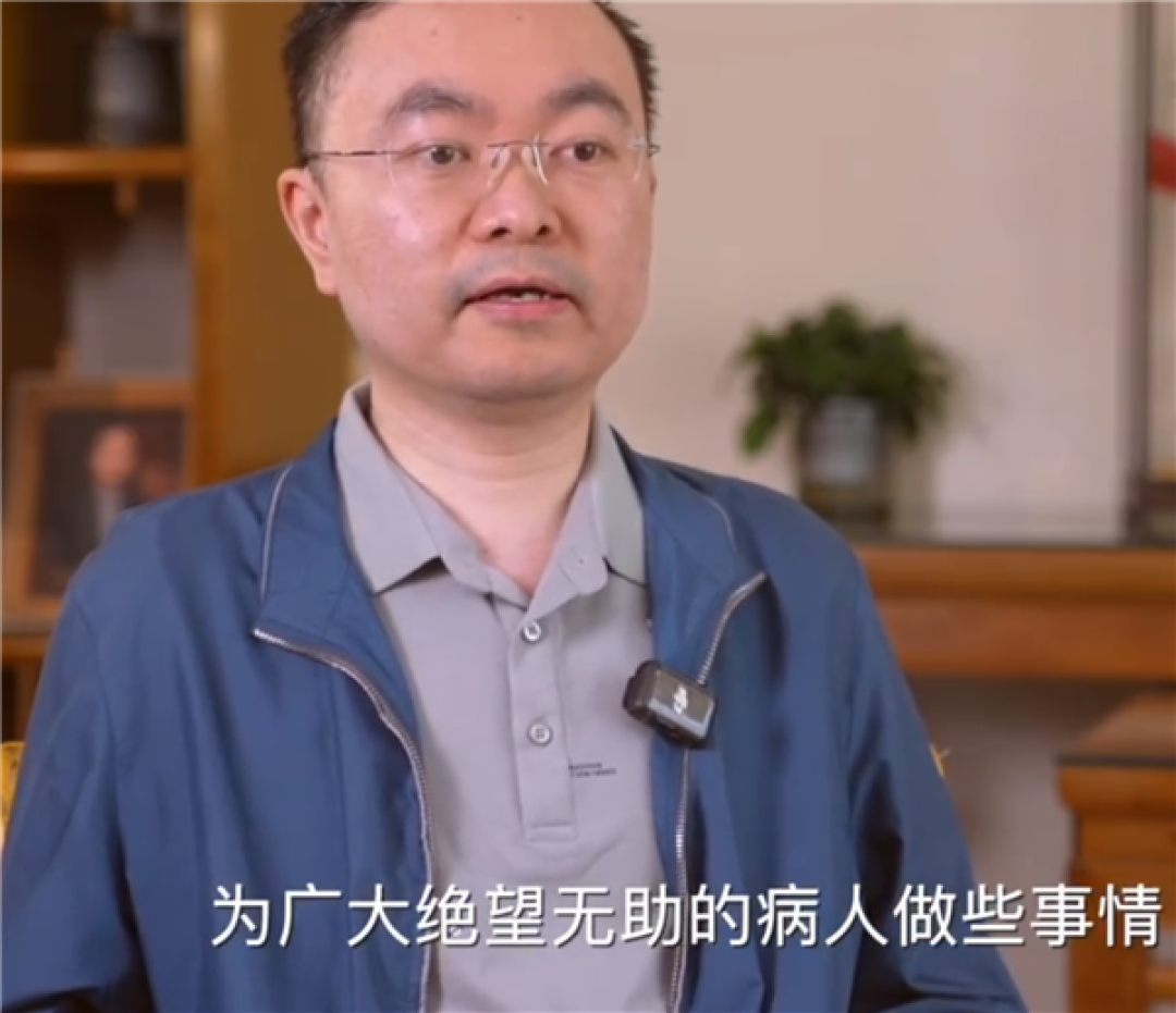 蔡磊透露单基因渐冻症药物已实现突破:这是中国科技的力量
