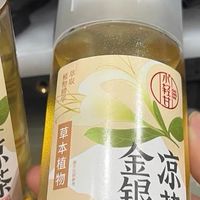 金银花凉茶：天然草本，清凉解暑佳饮