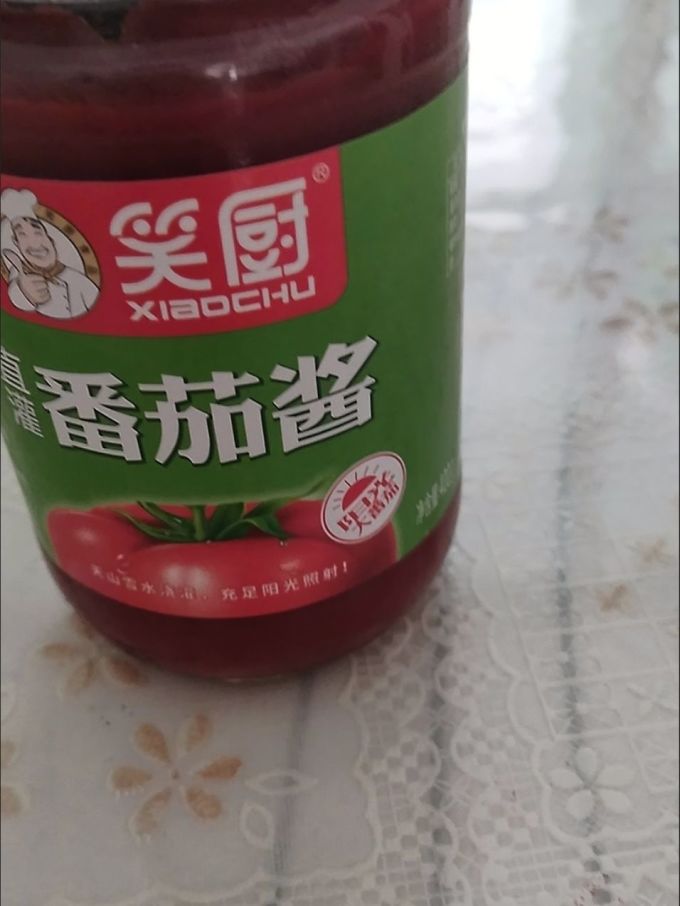 调味品