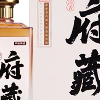 清香府藏20，口感爽净的秘密？