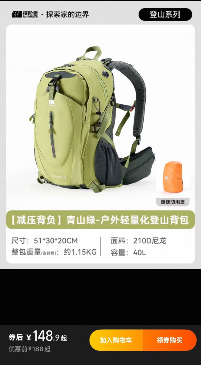 骆驼帐篷