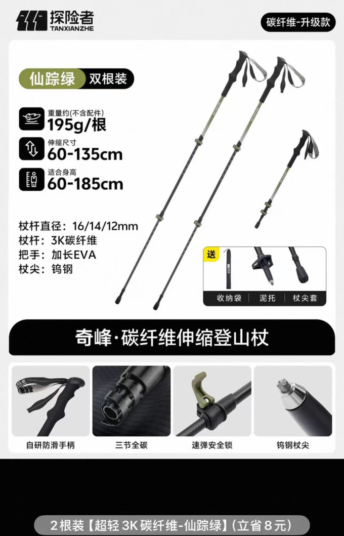 骆驼帐篷