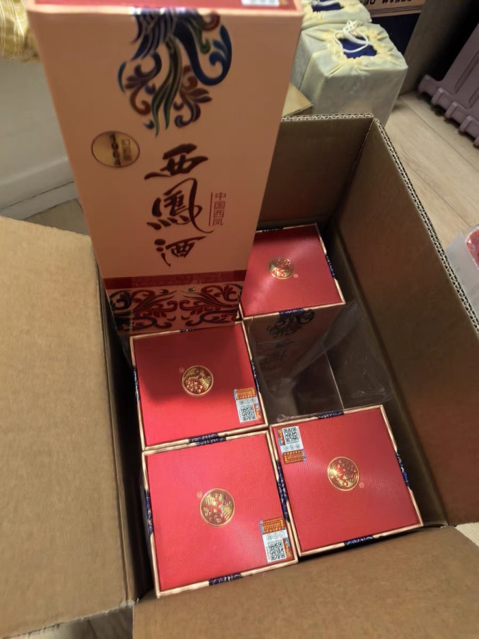 汾酒白酒