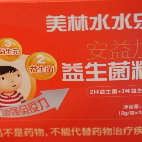美林益生菌