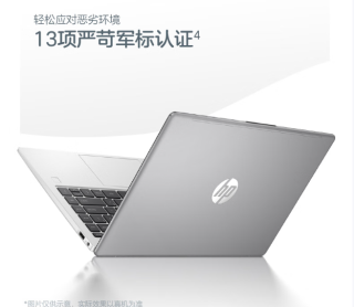 惠普锐14 AMD锐龙版，设计与功能亮点分析