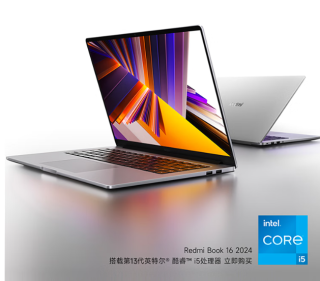 红米Redmi Book 16笔记本电脑，针对高效办公与轻薄便携需求设计