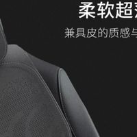实测尼罗河汽车座垫｜给爱车的「隐形奢侈品」体验