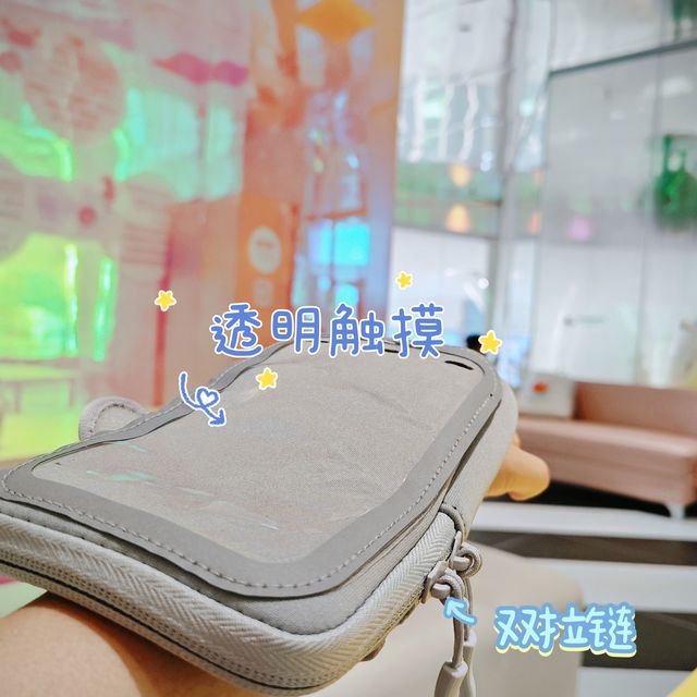 适合人手一个的手机臂包，夏日出门手机好去处
