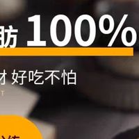 兵王0脂肪全麦面包：健康早餐新选择