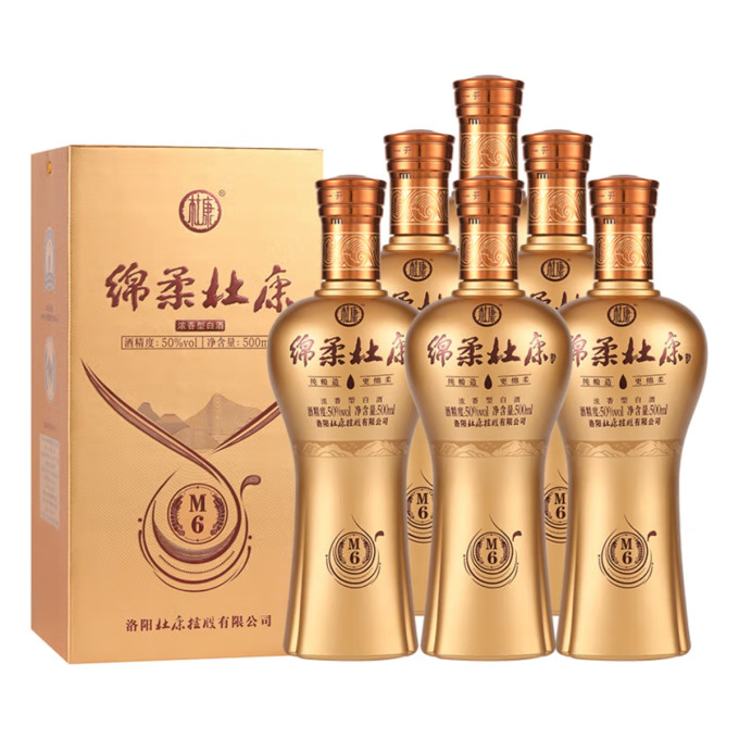 杜康白酒