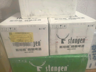 618抢到的宝藏啤酒：斯坦根全麦IPA