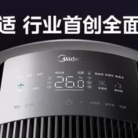 高温下节能空调选购指南：变频or定频？能效等级怎么看？