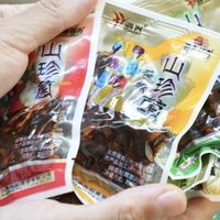 云南农科院山珍菌干