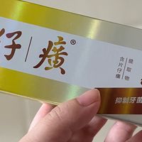 片仔癀牙膏465g家庭装