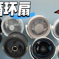 电风扇品牌前十名：公开热销款实测数据，值得收藏！
