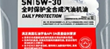 京保养推荐：1L全合成机油