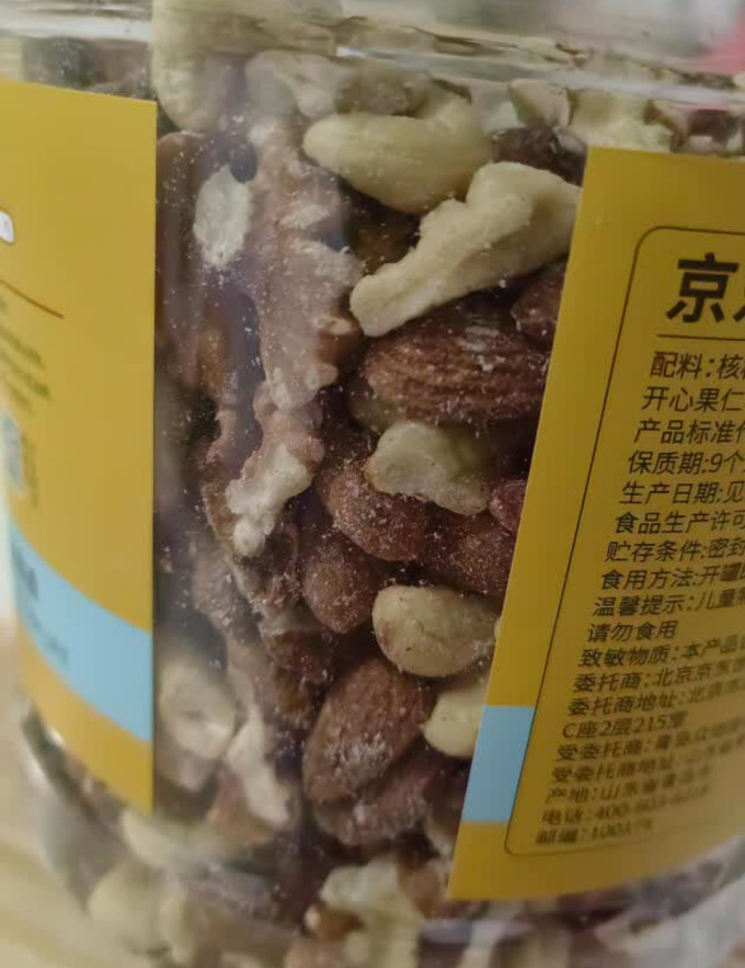京东京造其他坚果
