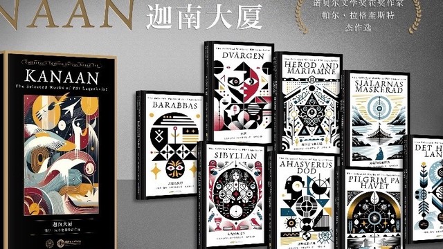 万字导读配合独到翻译，这本试读本让我入坑
