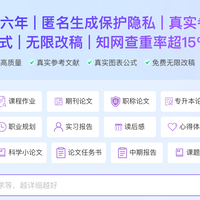 论文写作进阶指南？这6个AI论文工具直接把效率拉满！