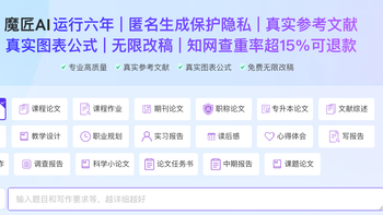 论文写作进阶指南？这6个AI论文工具直接把效率拉满！