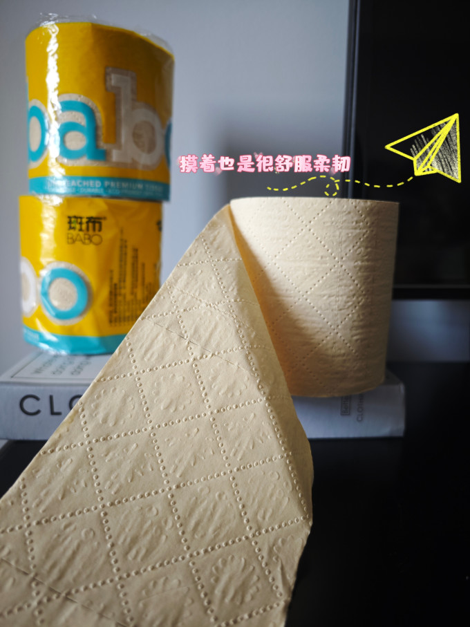 斑布保温杯