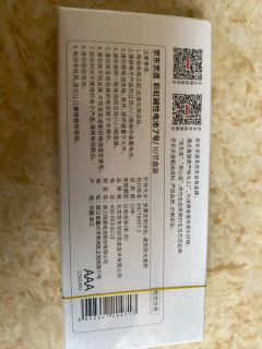京东京造7号彩虹装