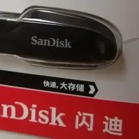 颜值与实力并存！闪迪双口 U 盘，618 挖到的宝藏数码单品