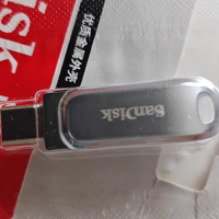 618 真香！闪迪双口 U 盘，性能王者实至名归