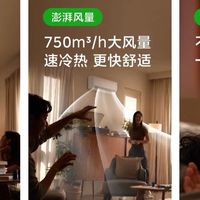 618空调低价陷阱及选购攻略：理性消费，智选心仪空调